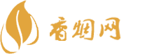 罗湖免税店推荐买的香烟